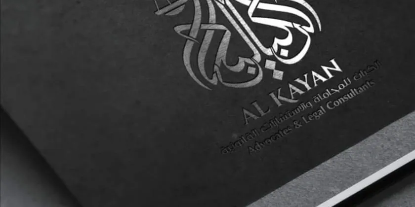 حسام محمد هاشم